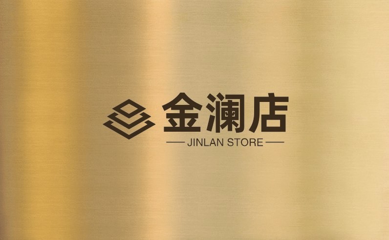 金澜店